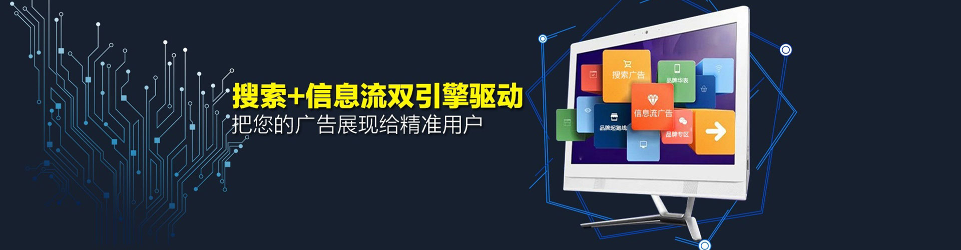 克山百度竞价包年