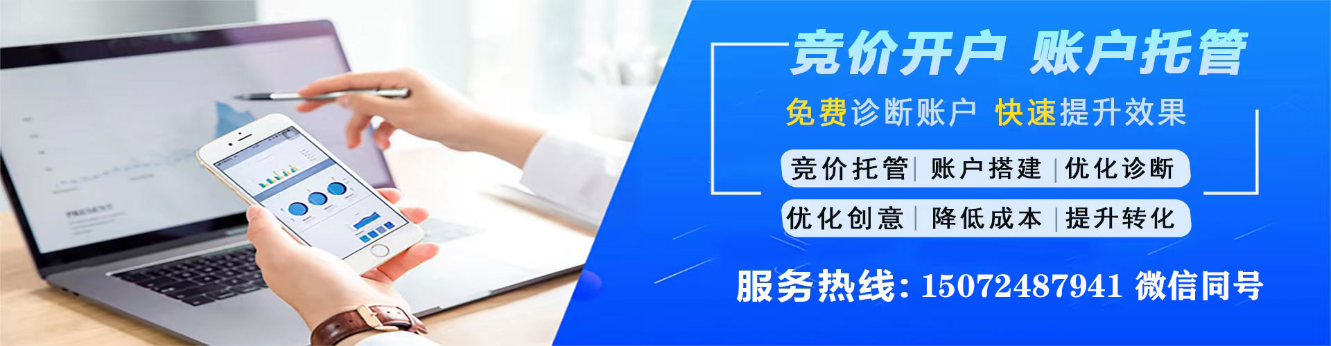 克山百度推广返点